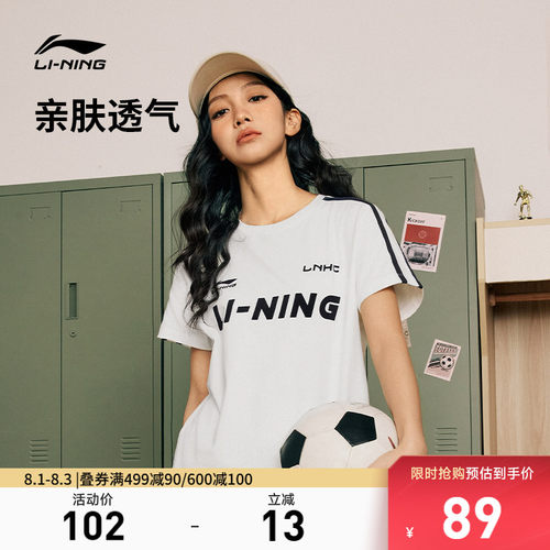 李宁圆领女复古球迷风短袖文化衫