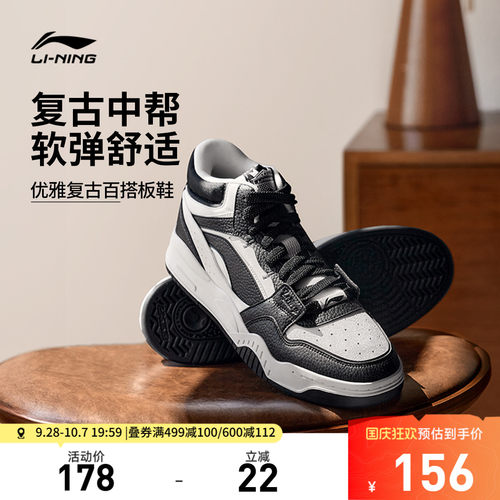 李宁月白hi女中帮休闲鞋运动鞋