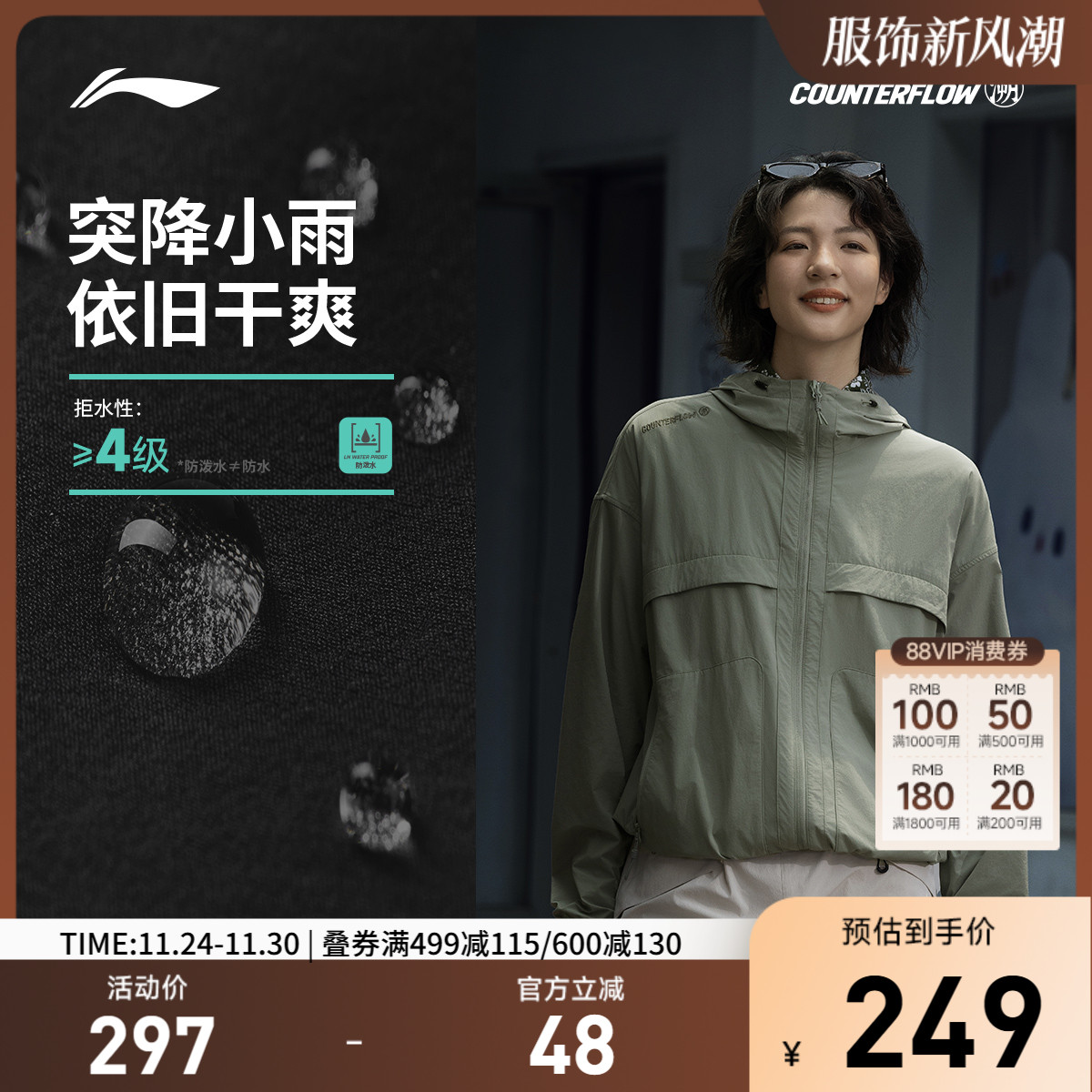 李宁CF溯风衣男士女士2025新款宽松情侣秋季上衣反光梭织运动服