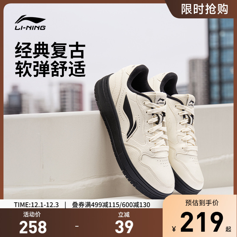 李宁天迹SOFT |板鞋男鞋秋冬休闲鞋软底小白鞋厚底增高低帮运动鞋