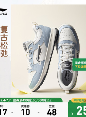 李宁天迹LITE |板鞋男鞋2026新款夏季透气白色休闲鞋薄款运动鞋子