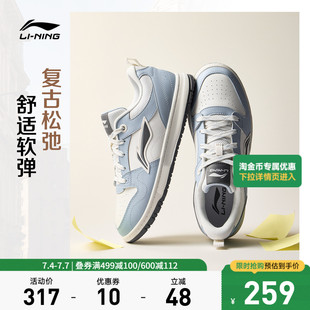 李宁天迹LITE |板鞋男鞋2026新款夏季透气白色休闲鞋薄款运动鞋子