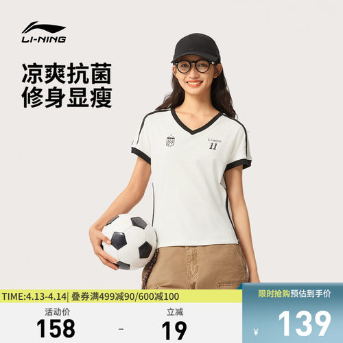 李宁修身V领女休闲短袖文化衫