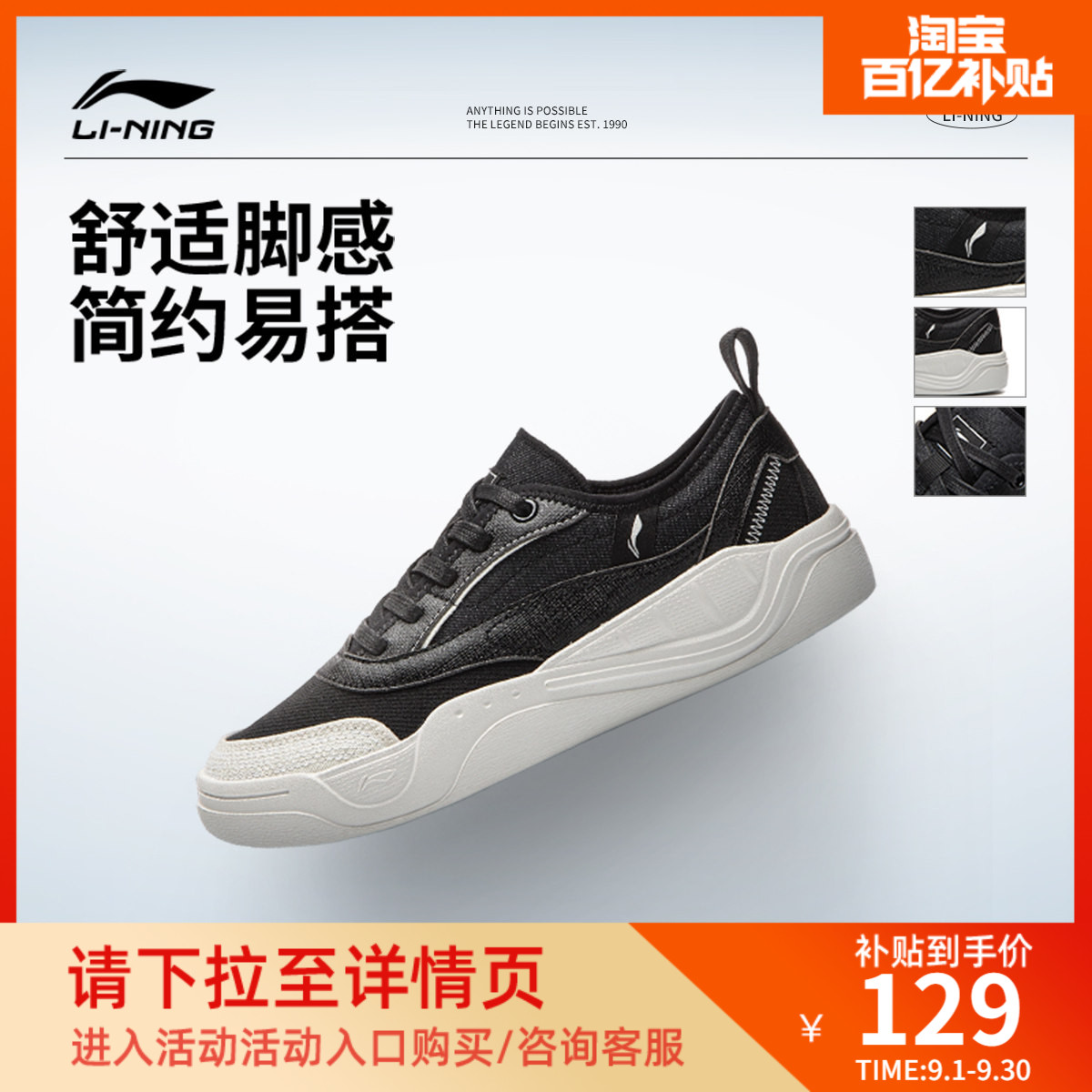 李宁轻帆女低帮休闲鞋运动鞋图片