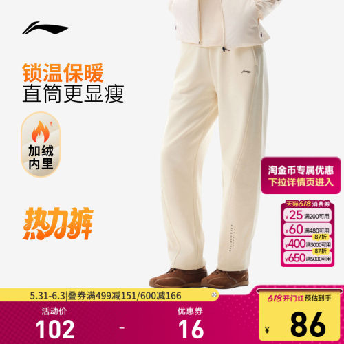 李宁女官方正品卫裤运动裤