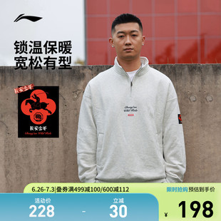 李宁反伍BADFIVE长安少年卫衣男士官方新款开衫长袖春秋运动上衣
