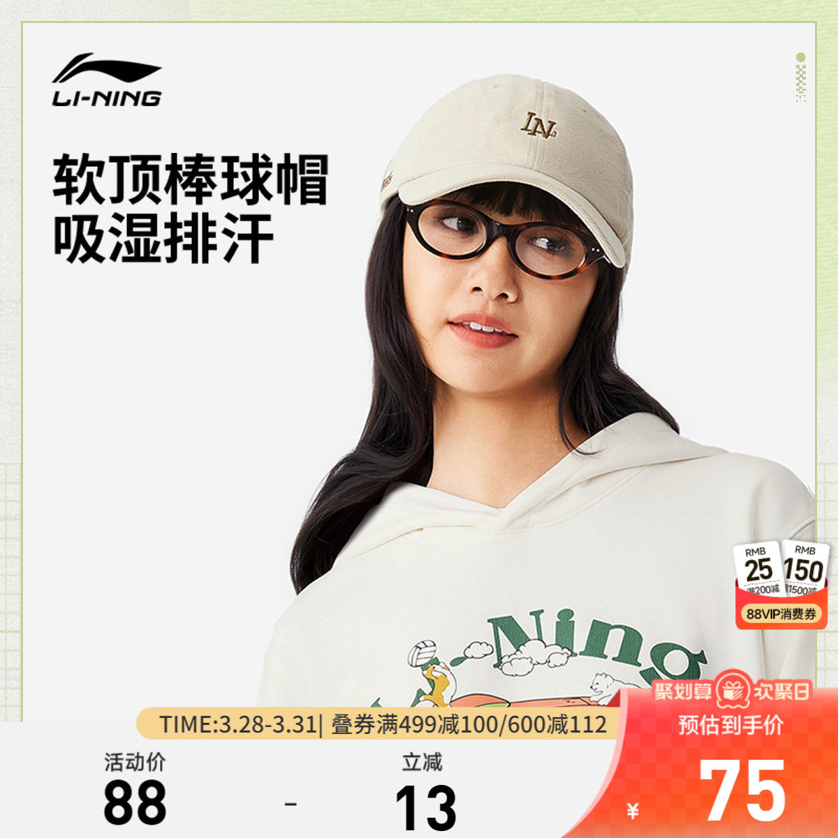 李宁棒球帽男女士官方正品户外休闲出行旅行潮流经典百搭运动帽子