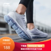 Giày chạy bộ Li Ning Giày nữ bóng mới hấp thụ sốc thoáng khí mang đầy đủ đệm cọ tích hợp giày thể thao dệt - Giày chạy bộ