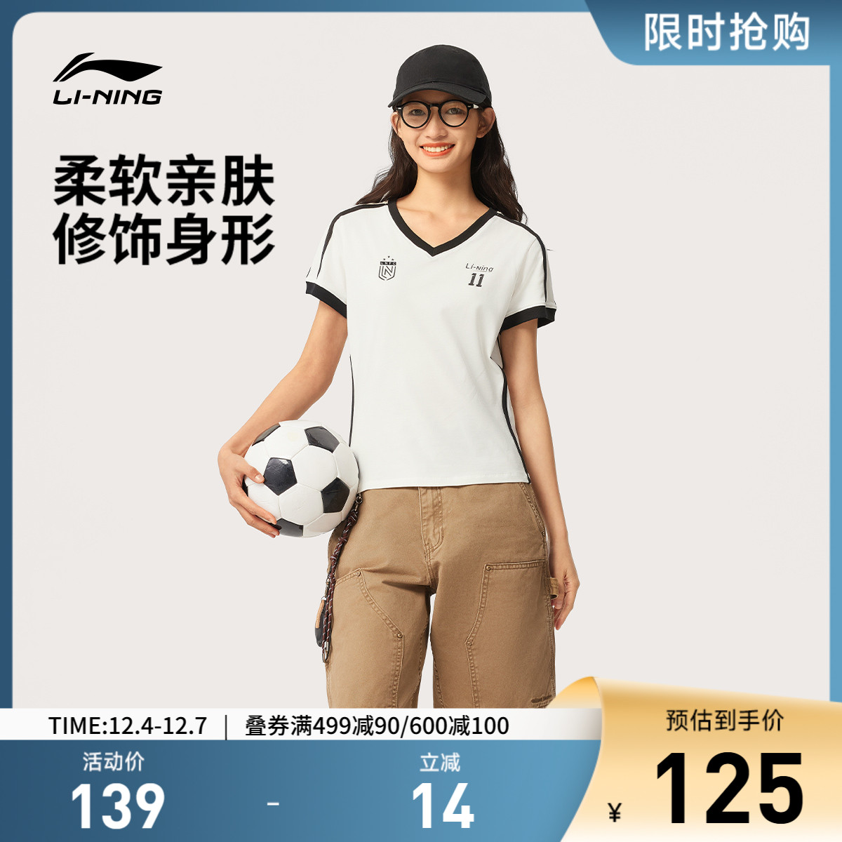 李宁V领女休闲短袖文化衫运动服