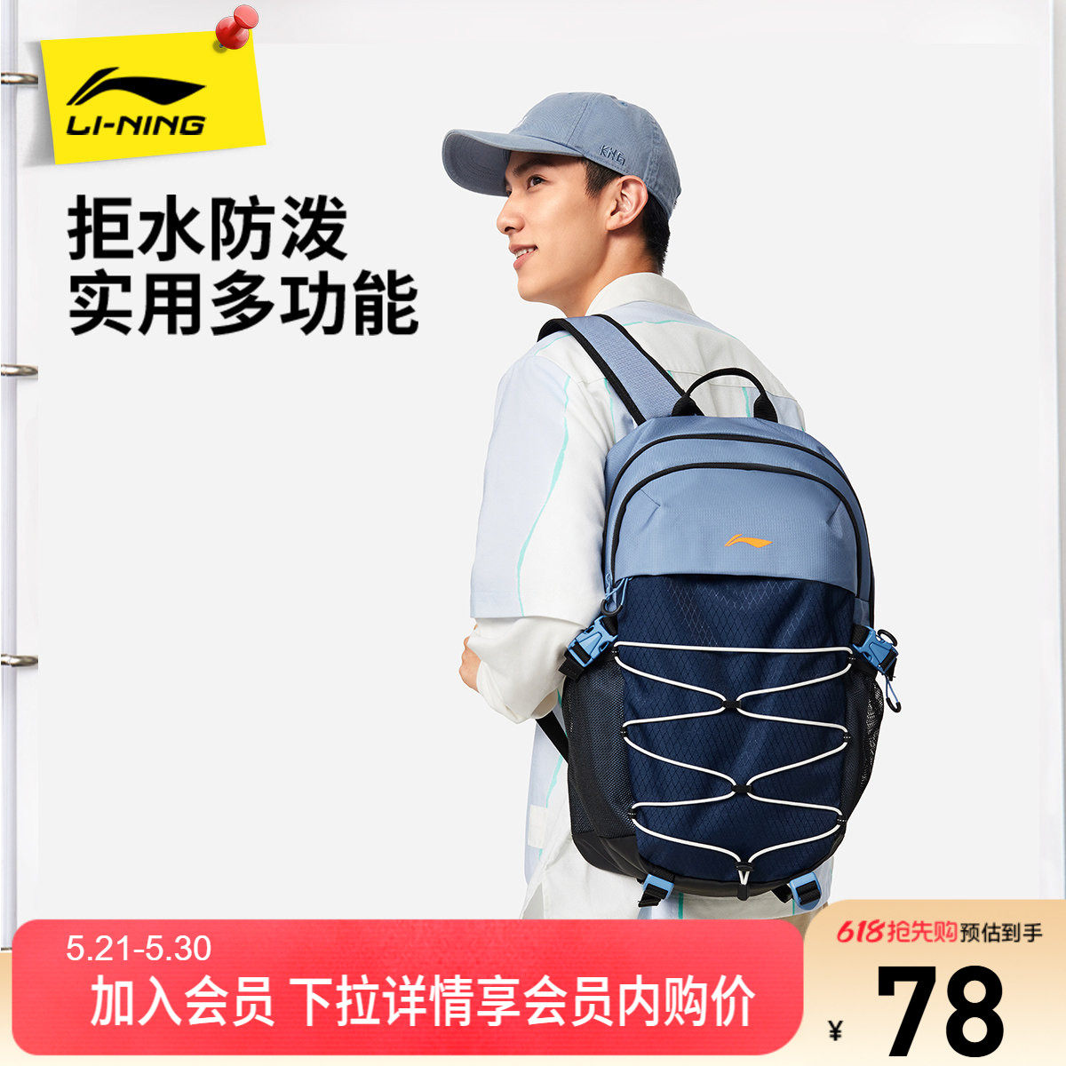 李宁双肩包男包女包 新款运动生活系列背包学生书包反光运动包