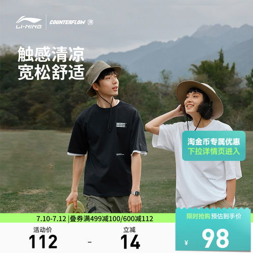 专柜新款