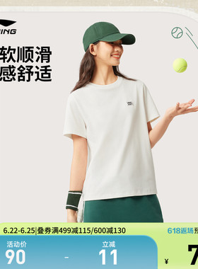 李宁网球短袖女夏季官方新款女装印花圆领宽松白色T恤针织运动服