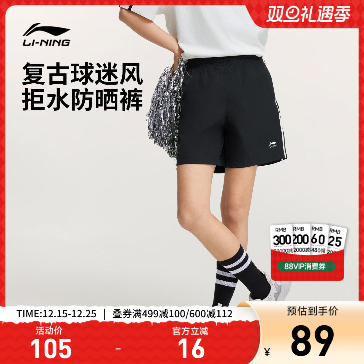 李宁短裤女士夏季新款防晒透气薄款显瘦休闲防泼水复古裤子运动裤