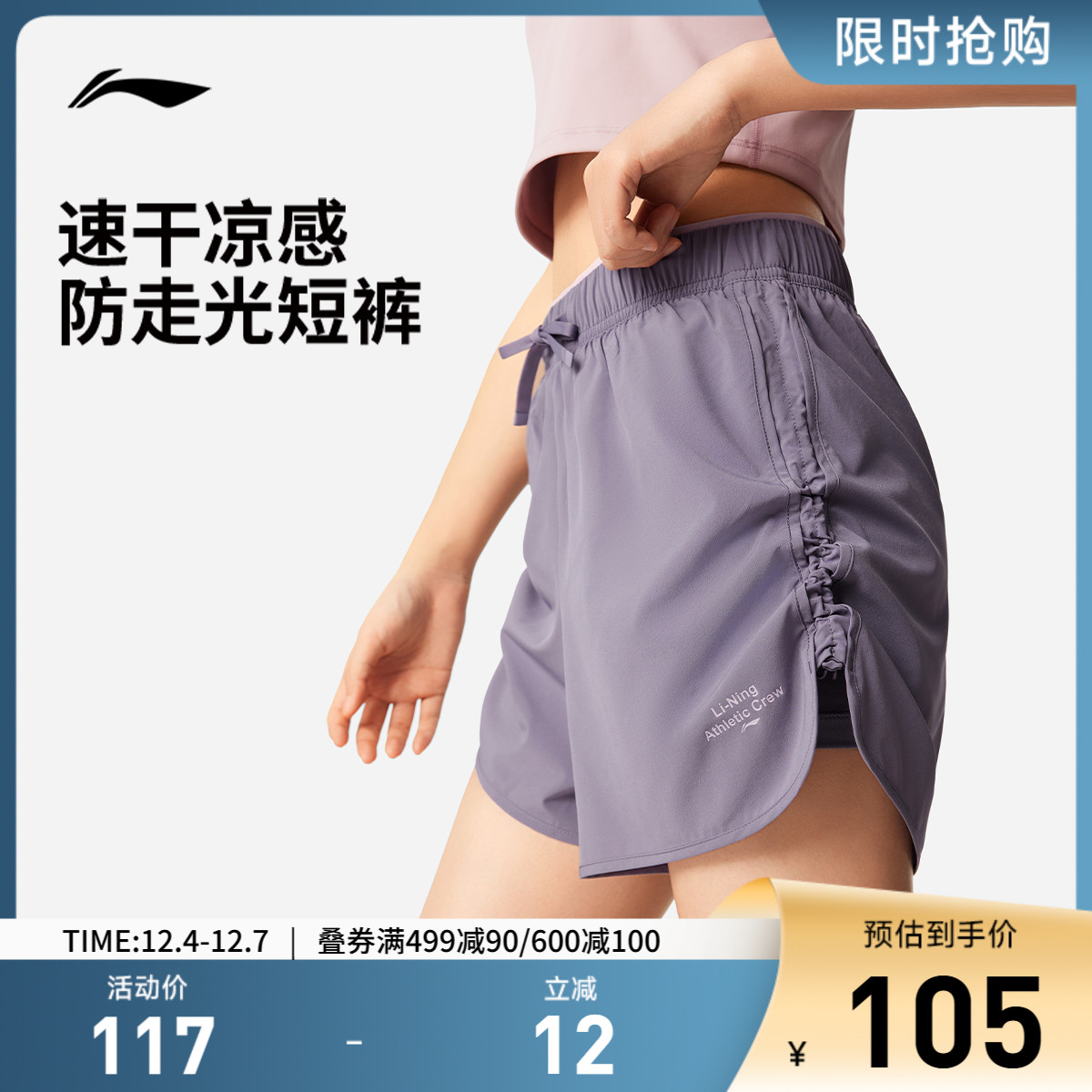 李宁短裤女士夏季假两件内衬运动短裤透气跑步速干裤流氓裤女