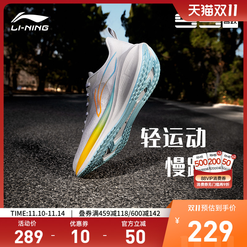 李宁吾跃男子休闲跑步鞋