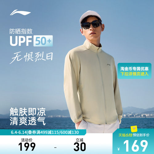 李宁立领男针织无帽外套运动服
