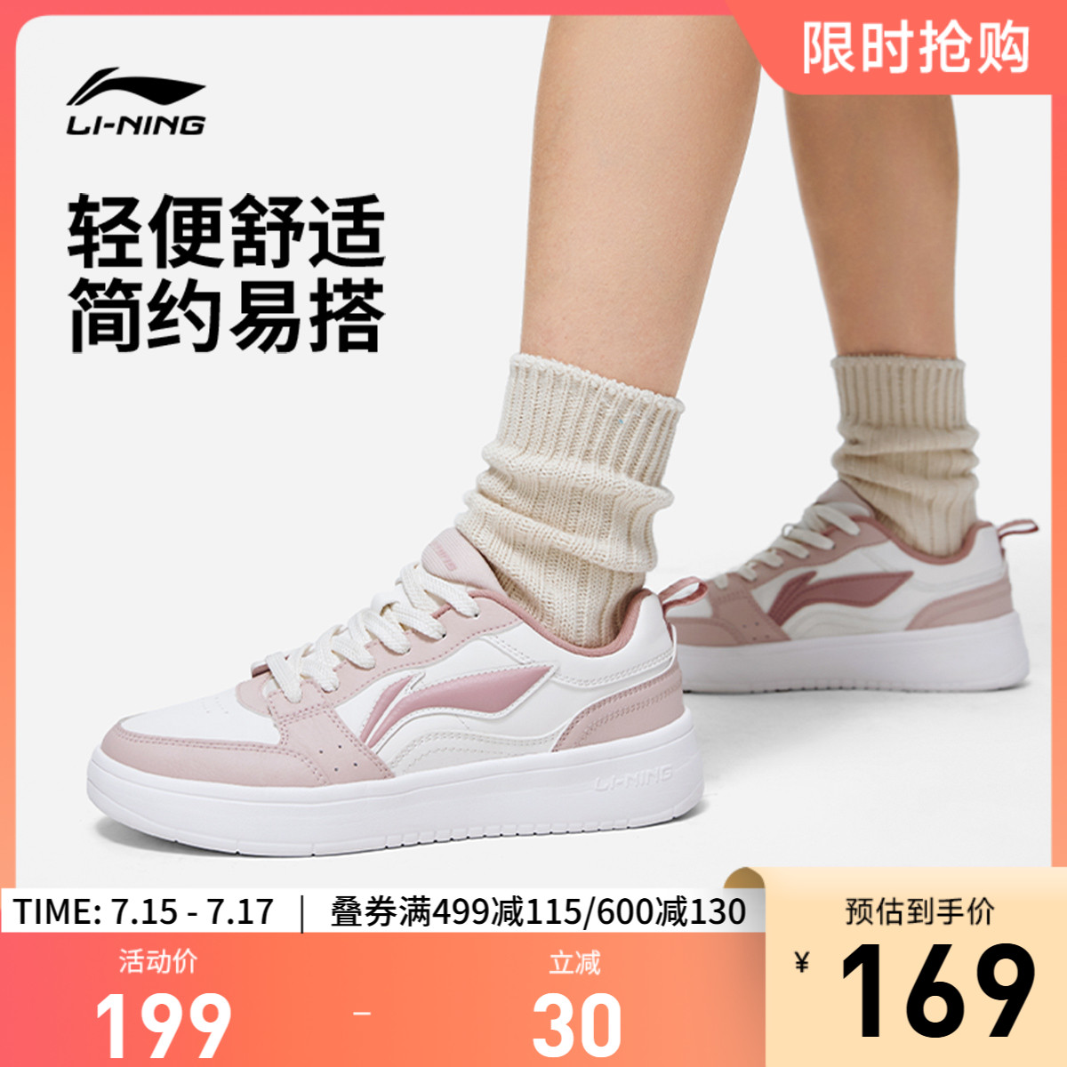 李宁元宝女低帮休闲鞋运动鞋