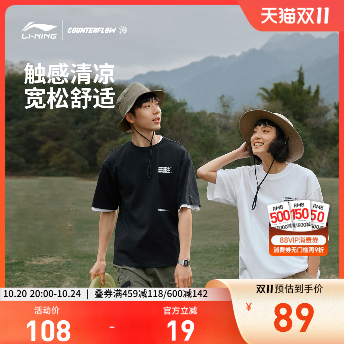专柜新款