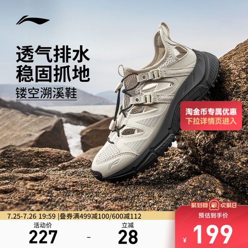 李宁逐风V2女透气官方正品跑步鞋
