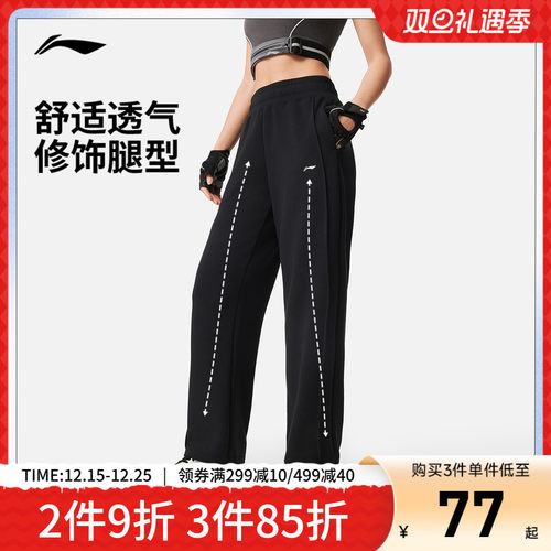 李宁女官方正品卫裤运动裤