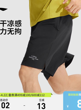 李宁冰丝短裤男款夏季新款凉感速干健身跑步运动短裤黑色裤子男裤