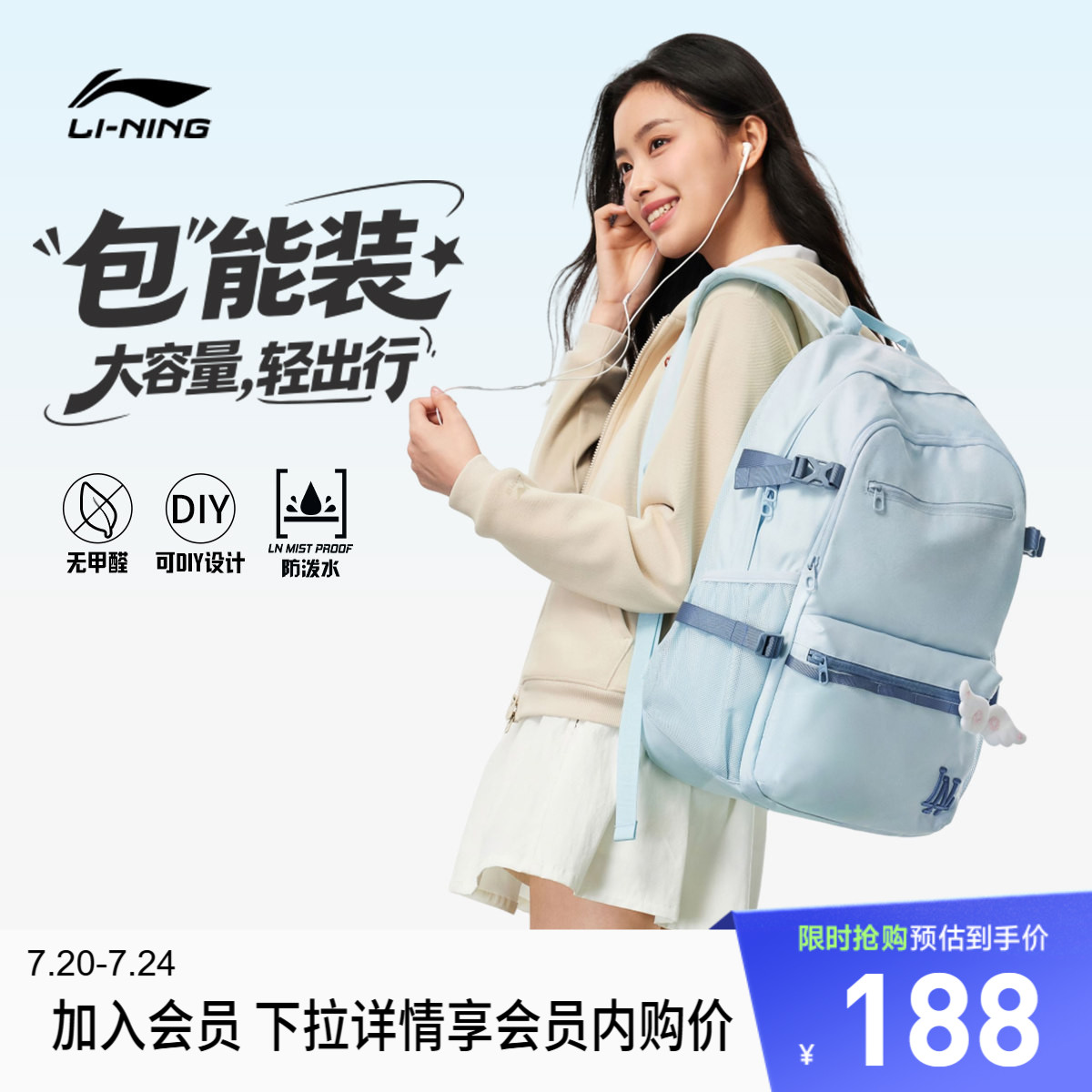 李宁男女同款背包运动包