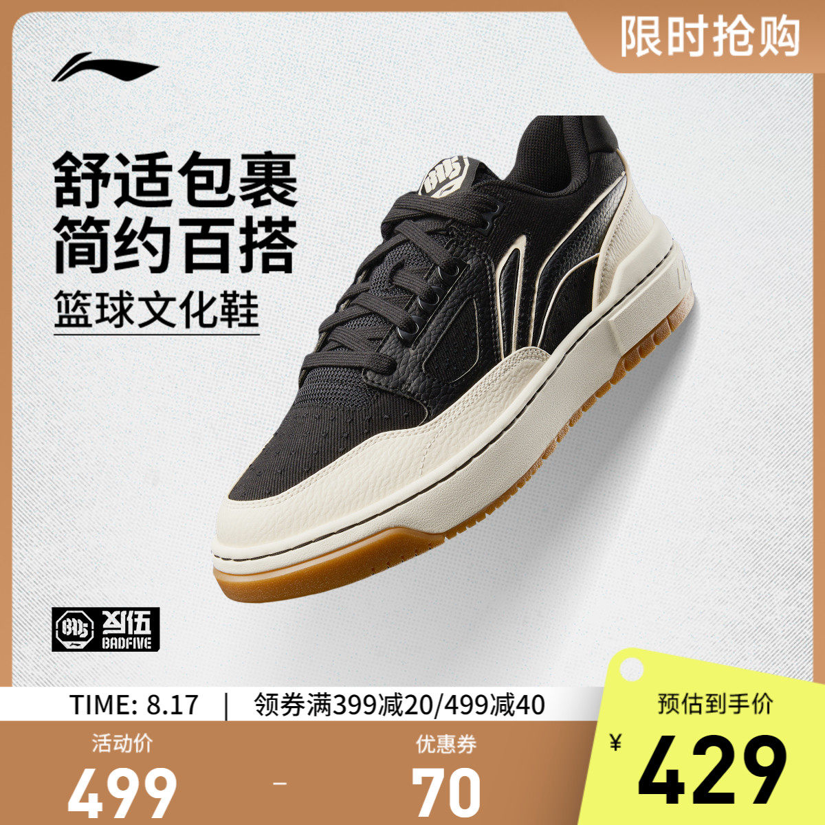 ���ɫ/��յ�� 39 ������Ь������Ů�������Ļ�Ь