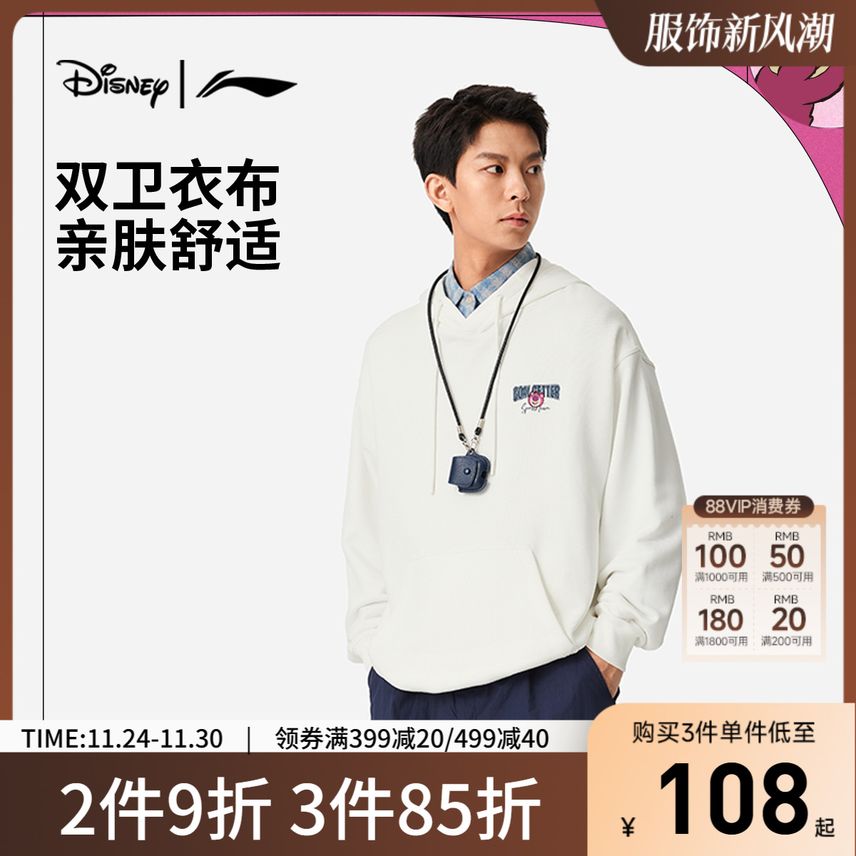 李宁宽松男女套头连帽卫衣