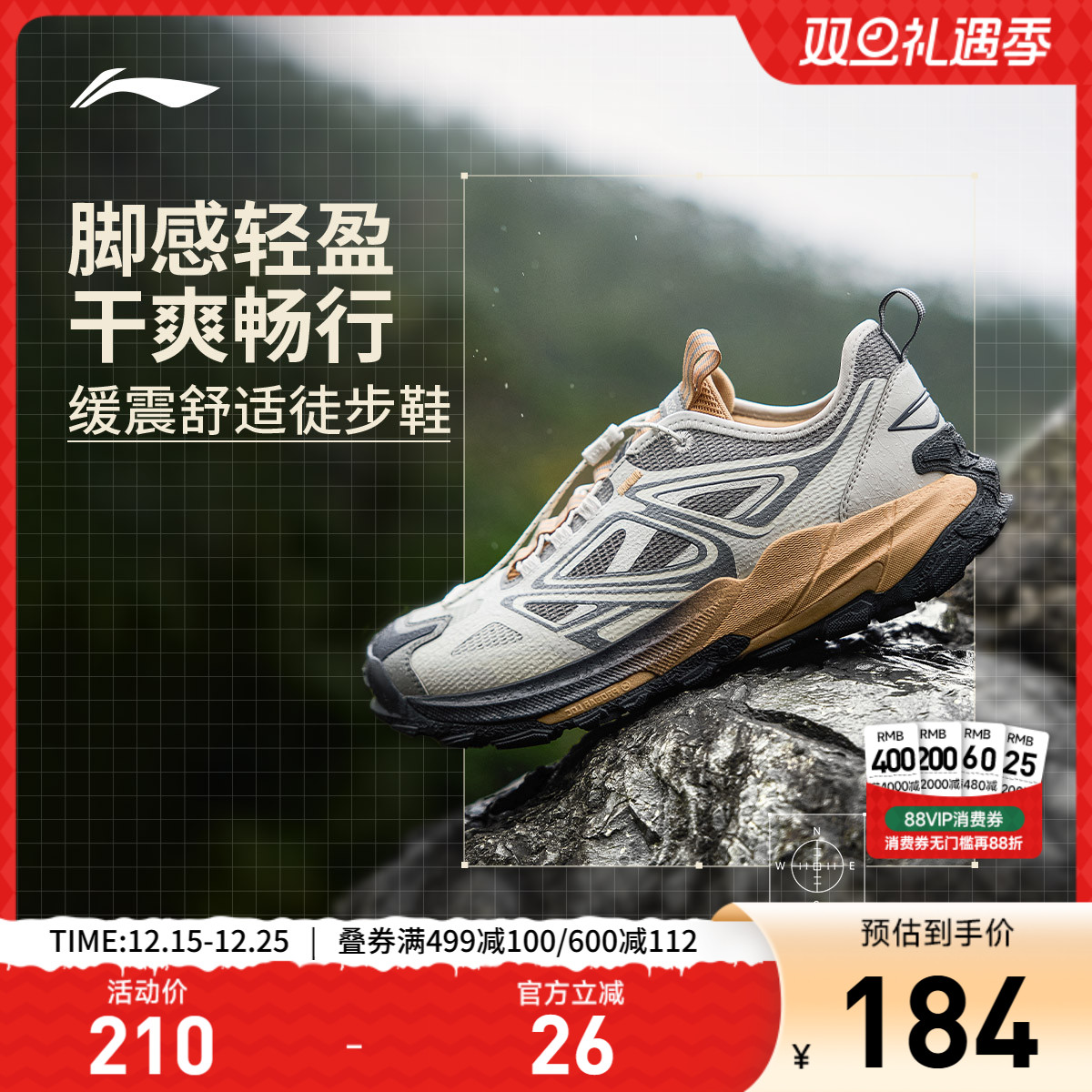 李宁逸界2.0v2男女户外徒步鞋