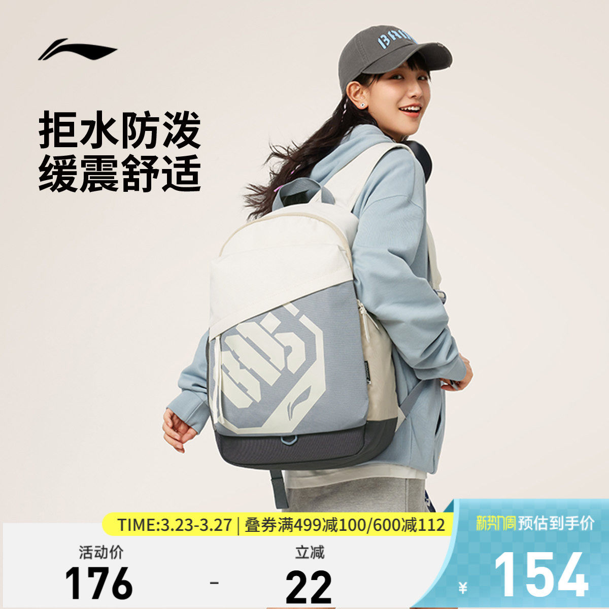 李宁反伍BADFIVE篮球系列运动书包双肩包男包女包新款背包运动