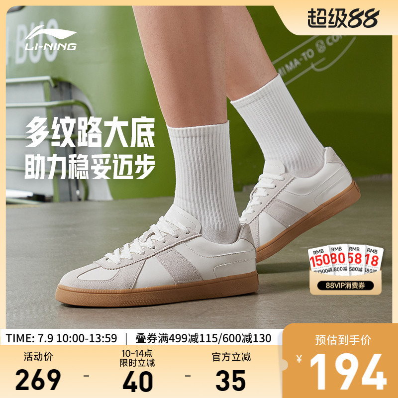 李宁云川女低帮休闲鞋运动鞋