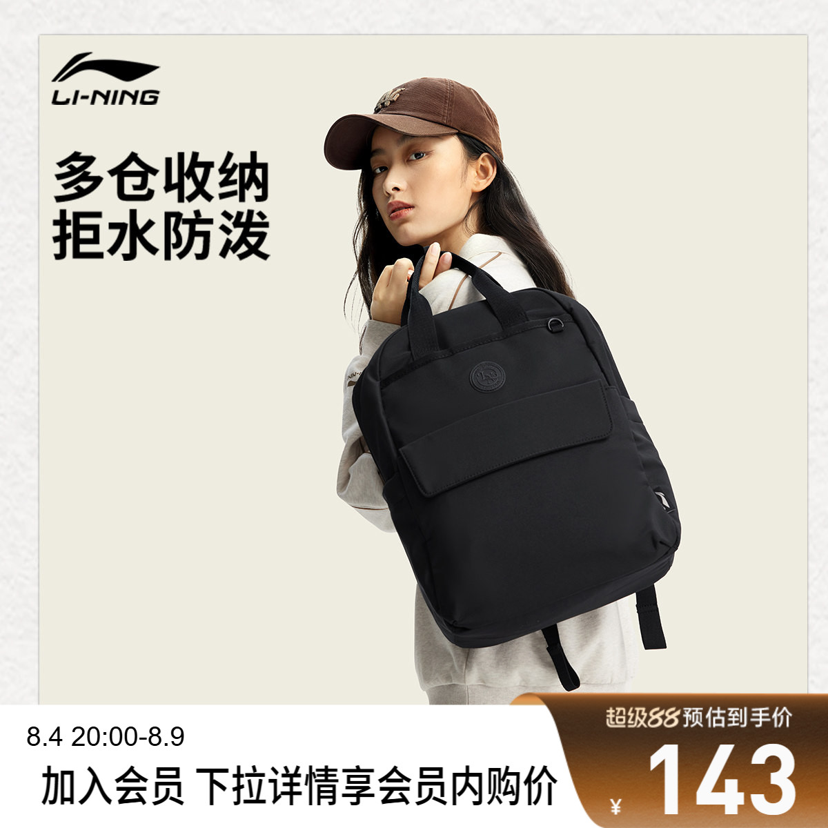 李宁女背包官方正品运动包