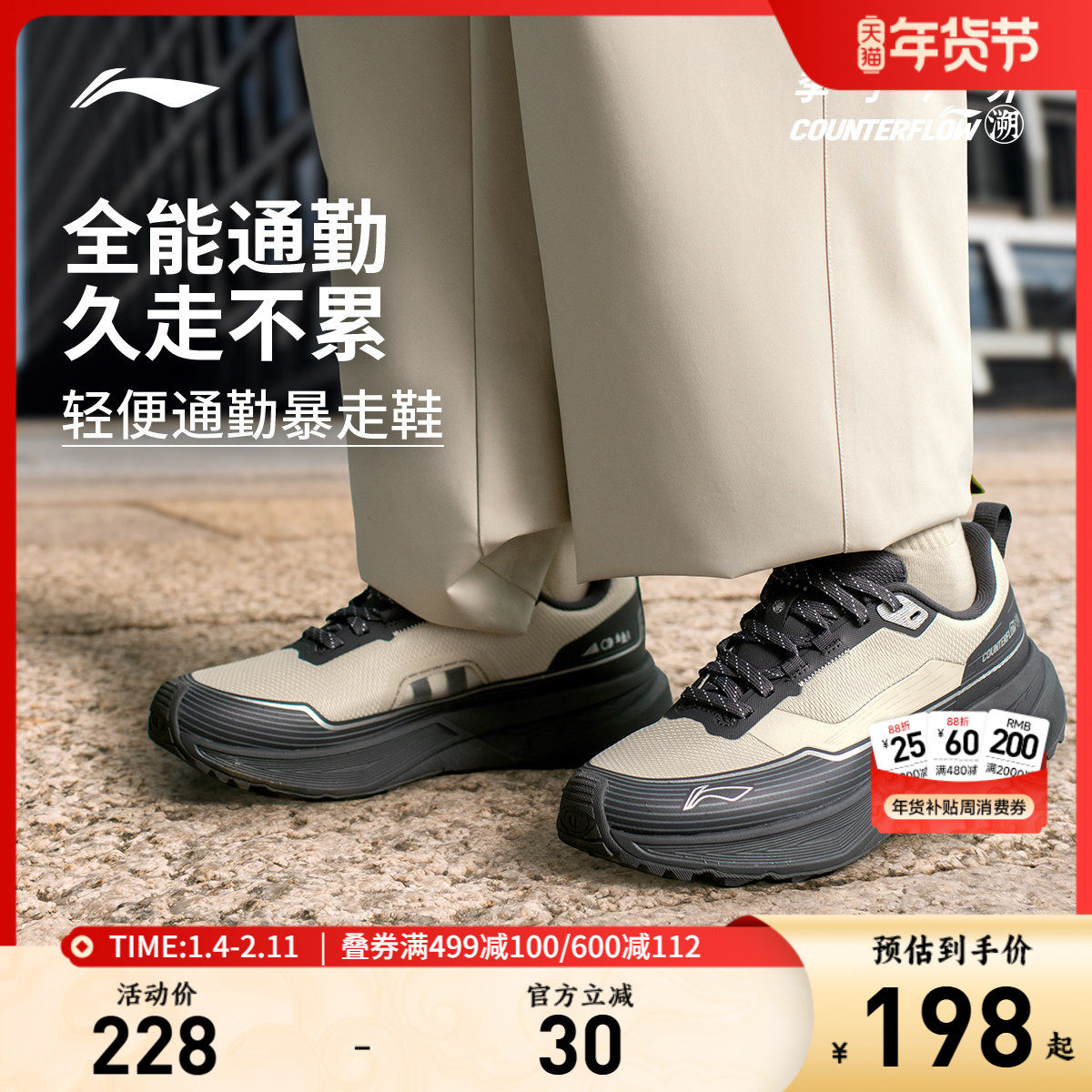 李宁户外CF溯丨行际休闲鞋男女新款透气减震轻便户外运动徒步鞋