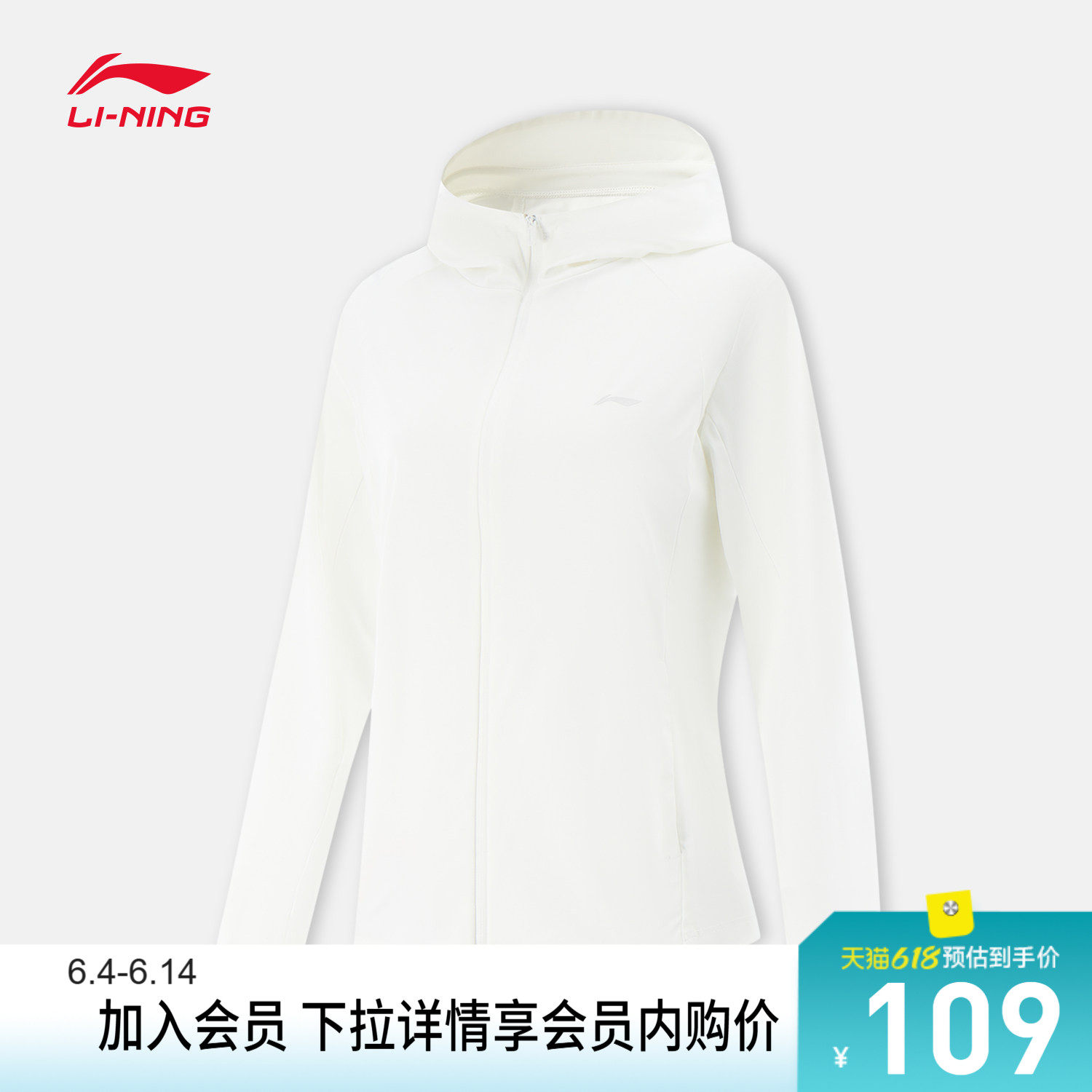李宁风衣女士百搭新款健身系列开衫长袖外套连修身夏季针织运动服