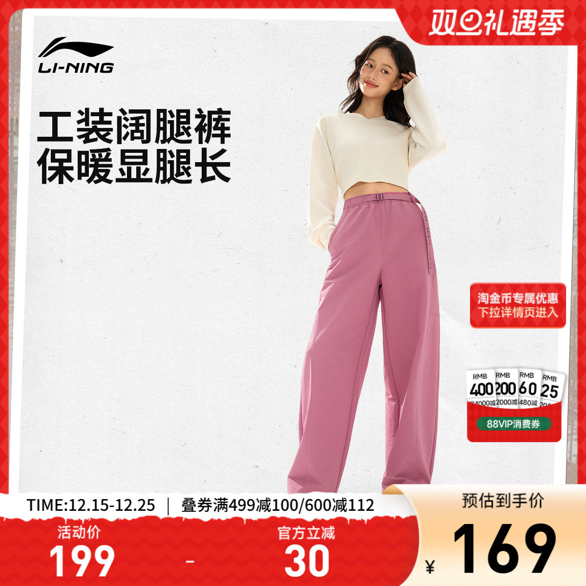 李宁女官方正品运动长裤运动裤