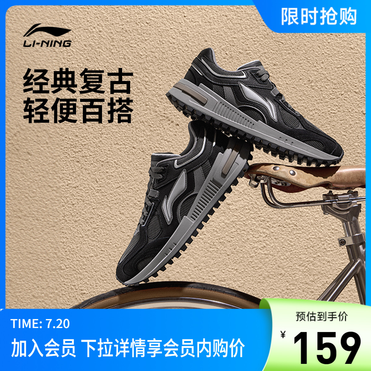 专柜新款