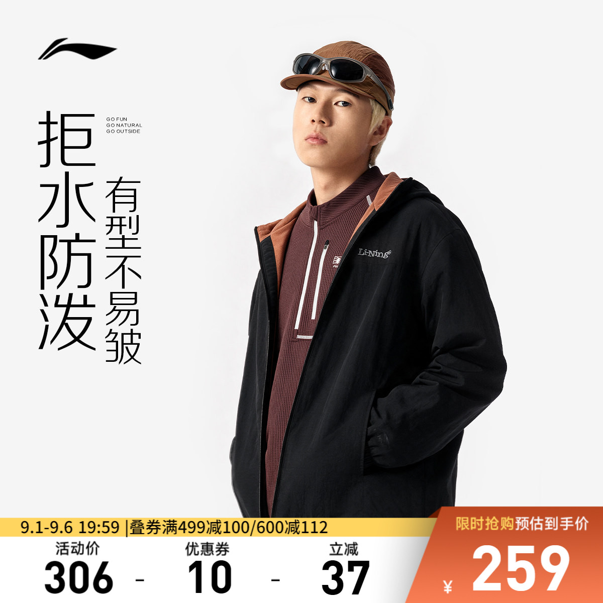 李宁连帽男女同款刺绣运动风衣