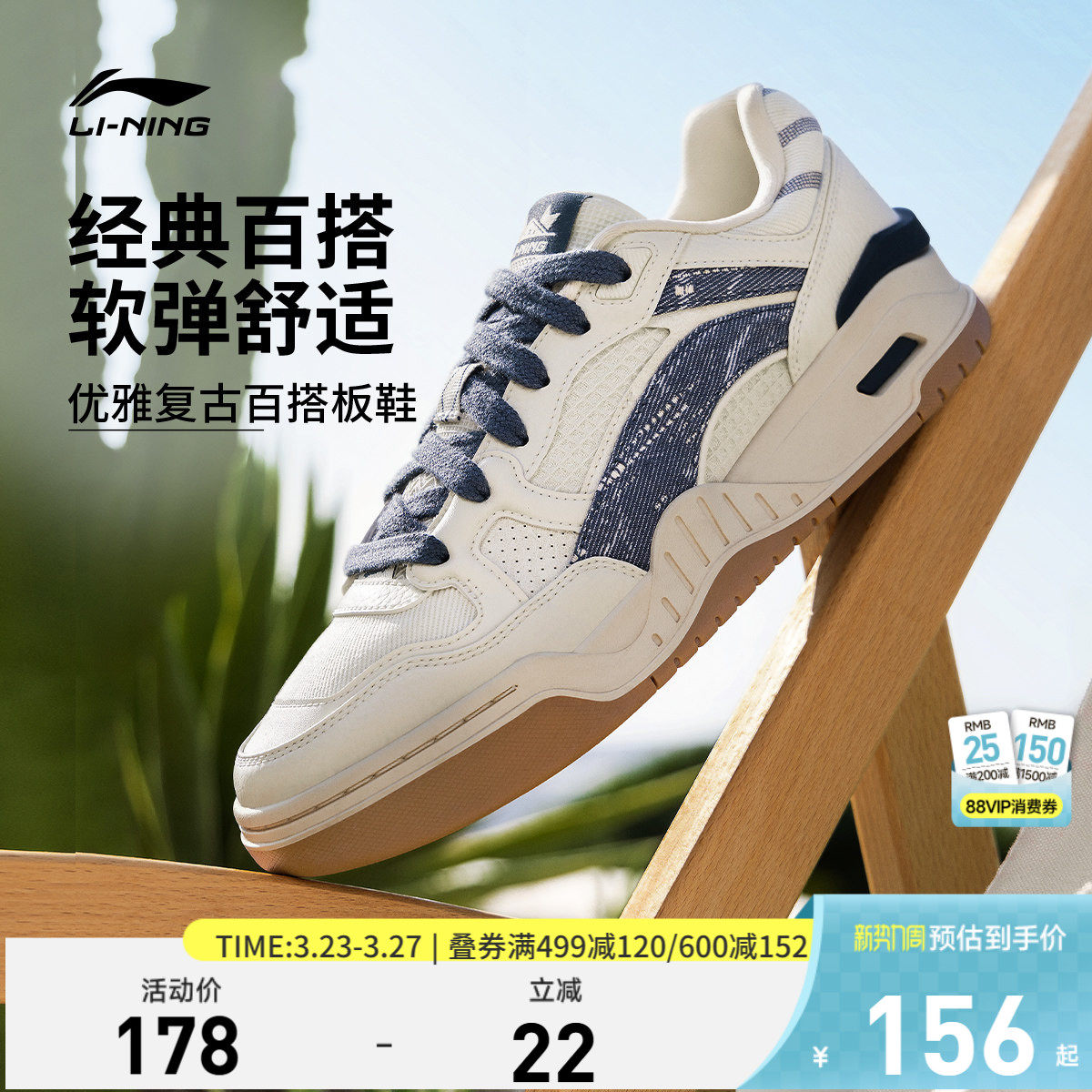 李宁月白2.0 |板鞋男鞋厚底增高软底休闲鞋情侣小白鞋运动鞋女鞋