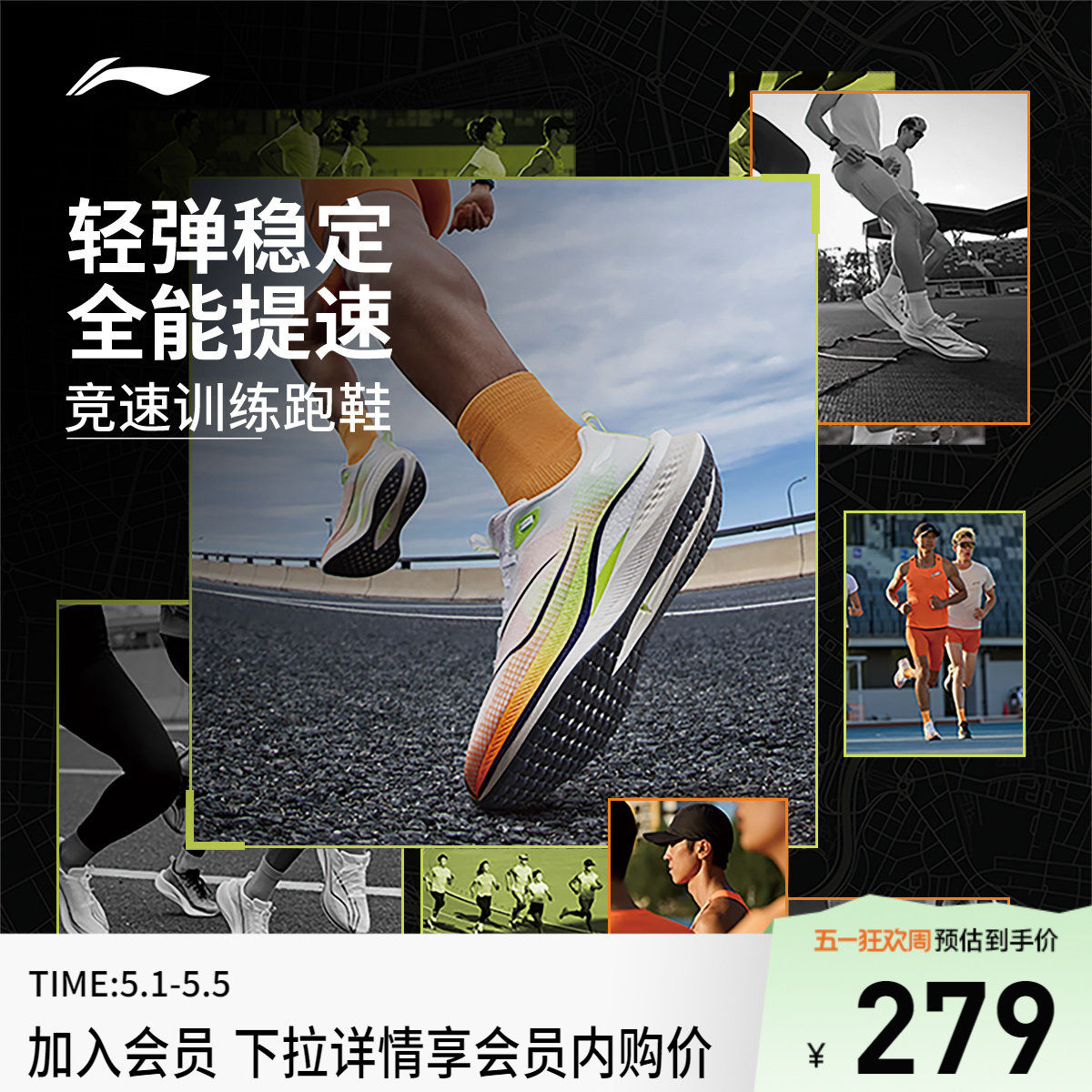 李宁赤兔7 PRO |跑步鞋男鞋减震回弹训练鞋子新款跑鞋低帮运动鞋