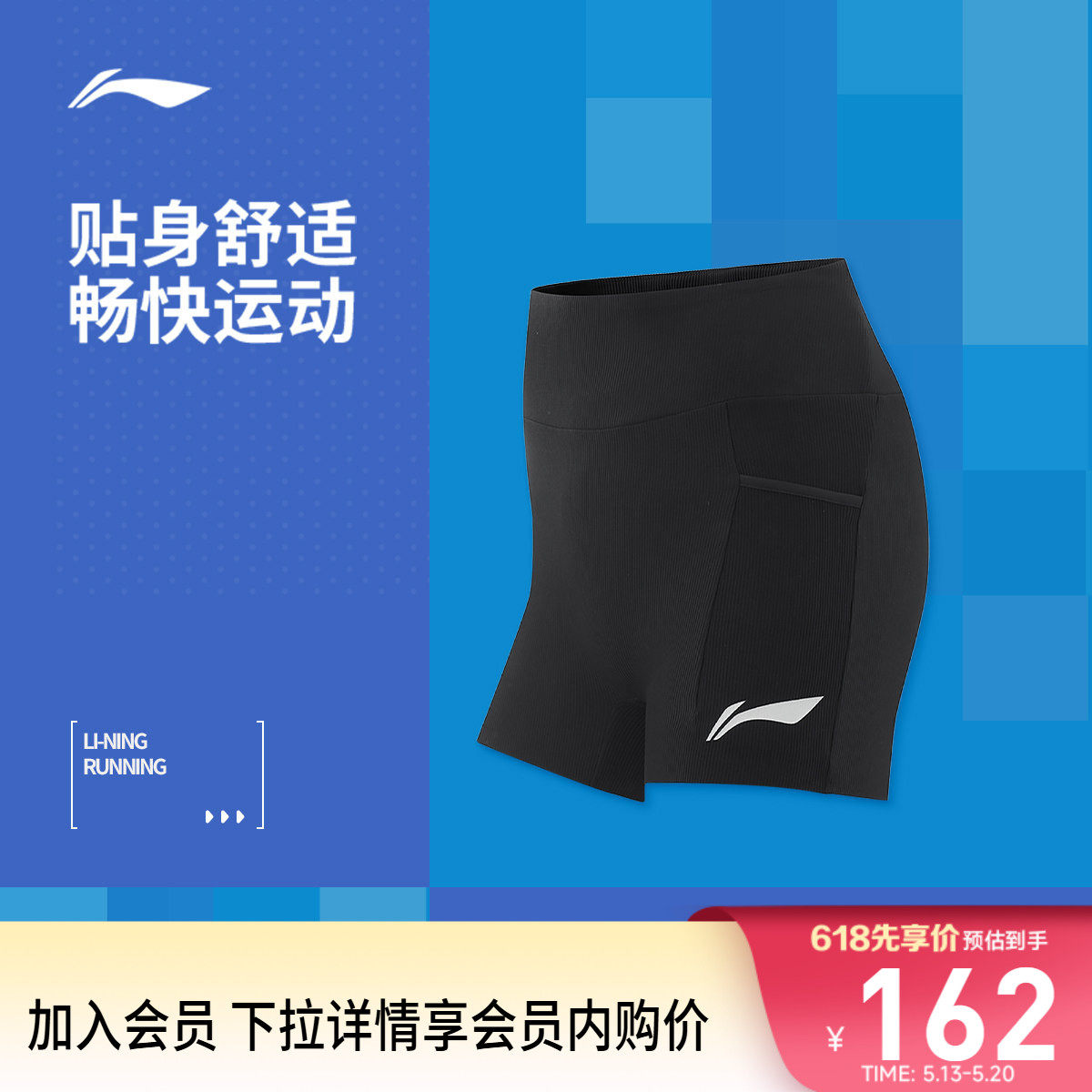 李宁专业跑步健身户外女士压缩裤瑜伽紧身裤子针织短裤运动裤女