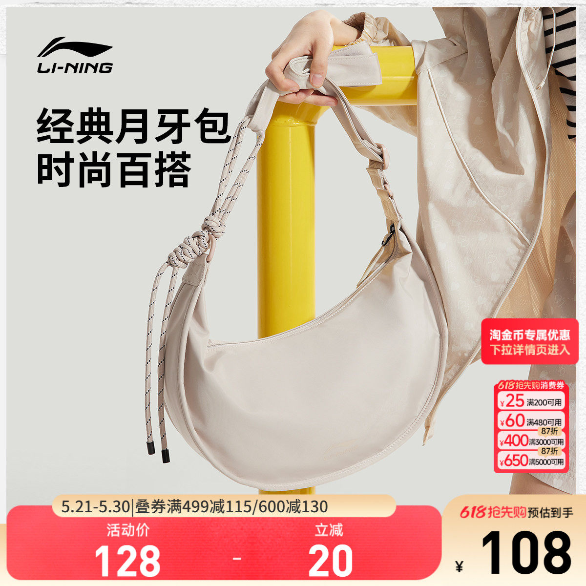 李宁斜挎包女士月牙包官方正品通勤运动休闲单肩包腋下红色饺子包