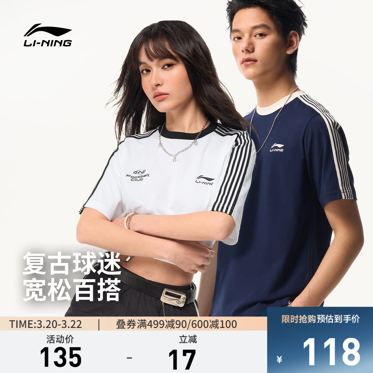 李宁短袖女夏季圆领体恤美式复古宽松休闲上衣棉感白色运动T恤男