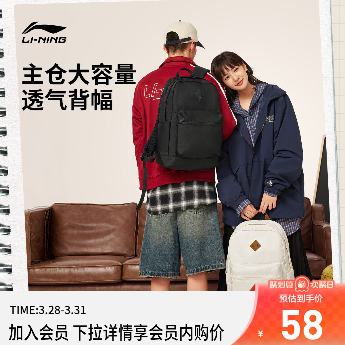 李宁书包男女2026新款官方正品大学生高级感通勤背包休闲双肩包