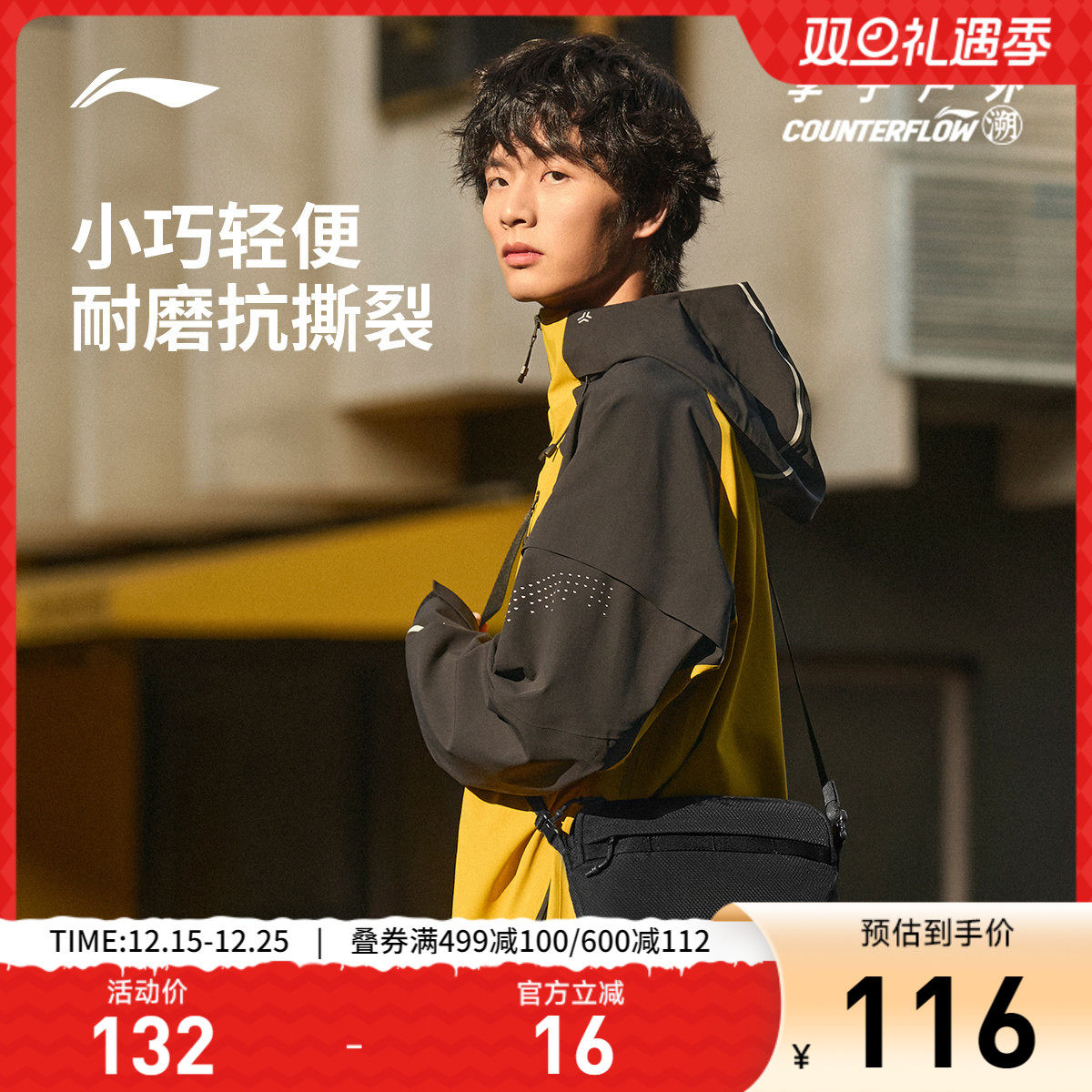 李宁户外CF溯｜斜挎包男包女包2025新款反光运动包