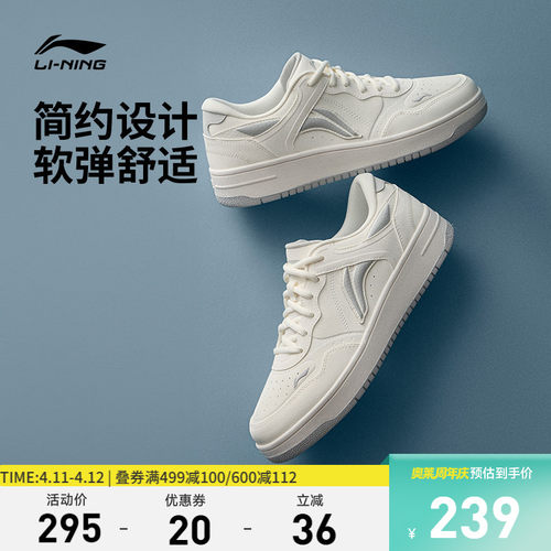 李宁天迹男子低帮休闲鞋运动鞋