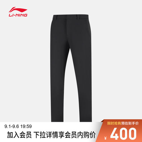 李宁修身男运动长裤运动裤