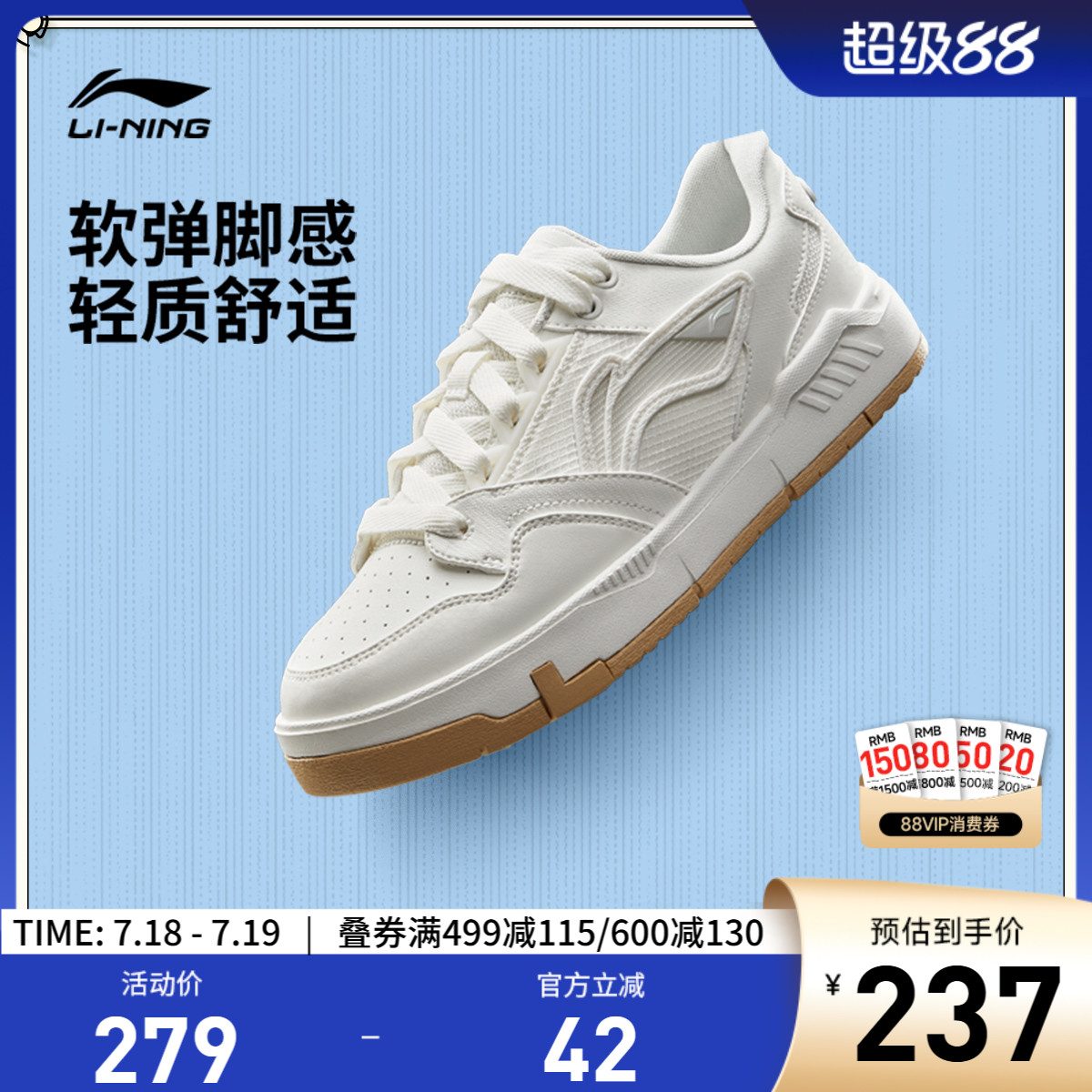 李宁COMMOM80s女低帮休闲鞋