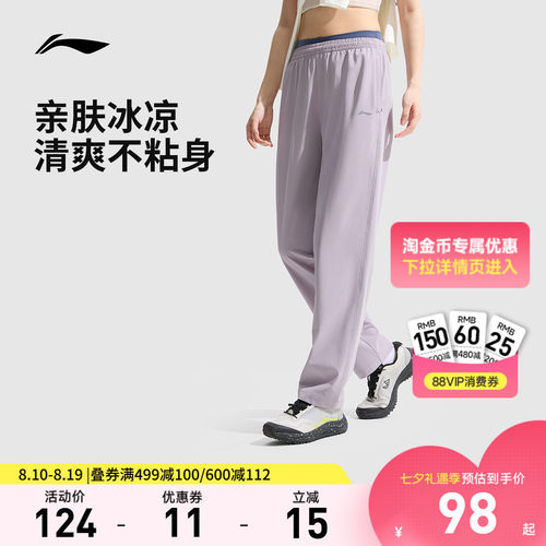 李宁女官方正品运动长裤运动裤