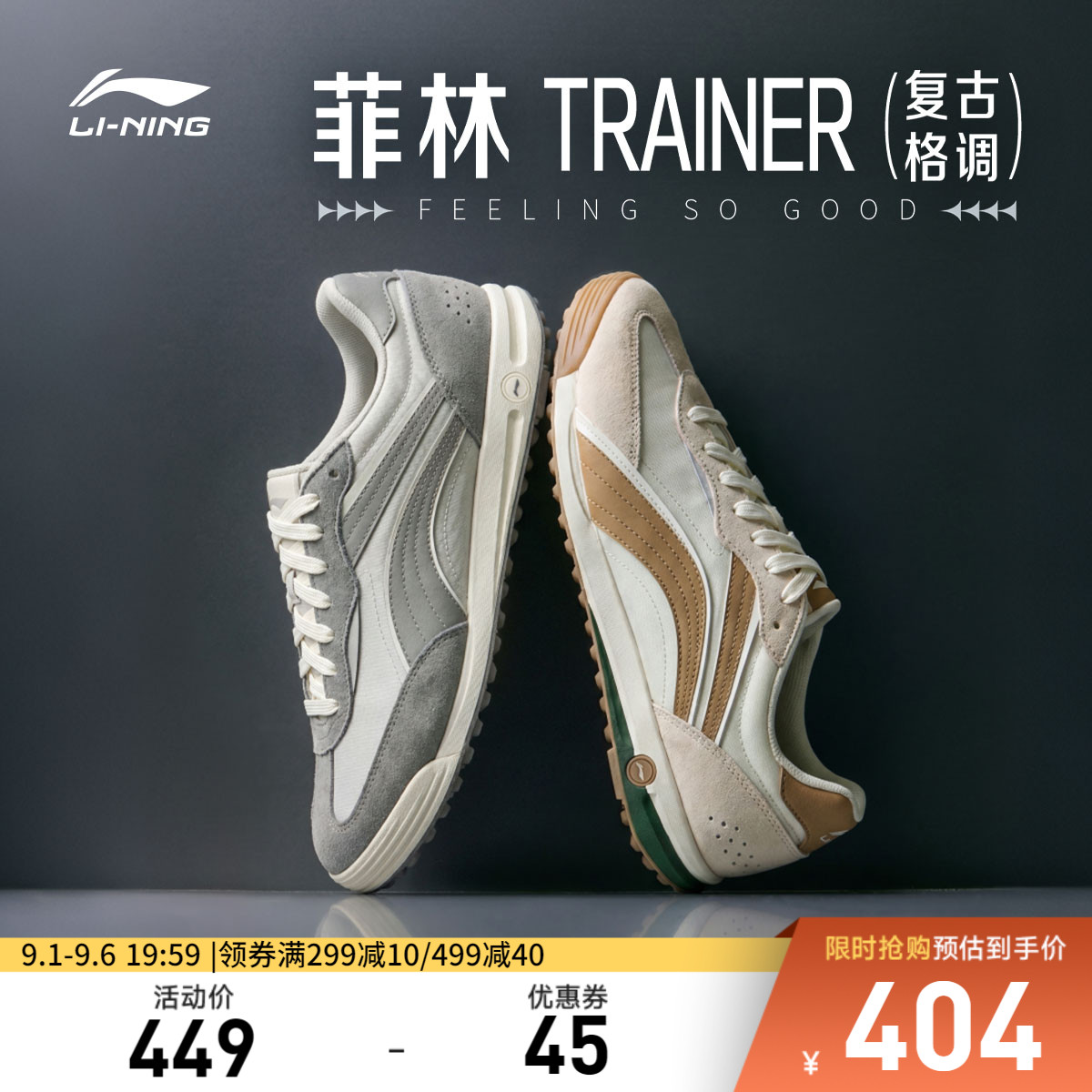 李宁3KTRAINER男子低帮休闲鞋