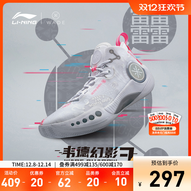 商场同款 减震回弹支撑